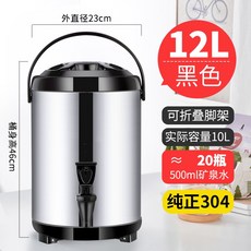 不銹鋼奶茶保溫桶 商用豆漿冷熱保溫涼茶桶 附水龍頭, 1個, 12L黑色純正304 保溫層約2.5厘米