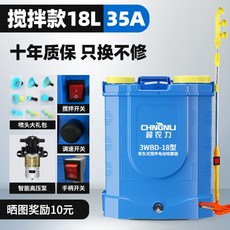 臺灣出貨 電動噴霧器 打藥機 噴霧器 超農力電動攪拌噴霧器農用高壓消毒打藥機鋰電充電噴壺背負式噴灑, 攪拌款18升12V-35安大容量配噴頭大