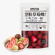 特怡詩 整粒草莓夾心巧克力 (可可味/抹茶味/牛奶味), 1個, 可可味60克【1包】