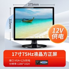 경비실 화면 모니터 미니 소형 관리실 티비, 17인치 VGA 포트(12V 전원 공급), 정부표준배치