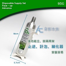 【AC草影】ISTA 伊士達 CO2鋼瓶供應組（95g/進階減壓型）BOA03019 - 水族CO2設備, 1個