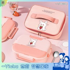YIChu 304不銹鋼保溫飯盒，小學生專用食品級兒童上班族可分格便當餐盒，健康首選, 1個, 小號太空人1000ml,花色
