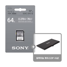 소니 SDXC UHS-II E시리즈 SD카드 + 전용 케이스 SF-E64, 1개, 64GB