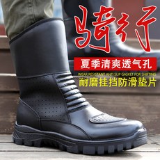 【台灣出貨】 夏秋四季透氣摩托車自行車鞋靴男賽車機車鞋中高腰騎馬執勤蒙古靴