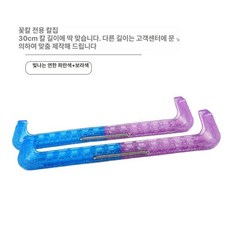 스케이트 날집 피겨 가드독 동물인형 제공해주세요, 1개, 샤이니 라이트블루+퍼플