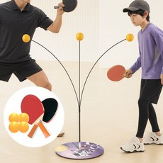 탁구연습기 2인탁구대 스윙연습기 홈트레이닝 탁구 리턴볼 세트, 1개, 탁구 연습 세트