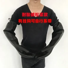 산성 및 알칼리 방지 검정색 길어진 부식 산업용 라텍스 두꺼운 고무 장갑, 07 XL 55CM B