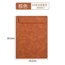 文件夾夾板皮質會議墊板會議記錄硬殼文件合同寫字單頁 副廠商品, A4新款板夾-棕色
