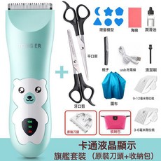 嬰兒理髮器超低音剃頭髮推剪髮兒童兒無聲剃髮電推子寶寶白色灰色, D卡通液晶顯示【陶瓷刀頭+機身防水】旗艦店套裝【:1個