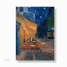 반 고흐 그림 액자 밤의 카페 테라스 고흐액자, 액자 밤의 카페 테라스 반고흐, 1개