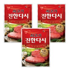 진한다시, 2kg, 3개