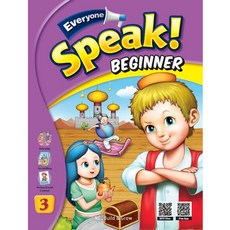Everyone Speak Beginner 3 (with QR), Build&Grow, Everyone Speak Beginner 3 (w.., 편집부(저)