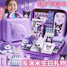 庫洛米文具套裝：女孩開學禮物，小學生兒童可愛文具用品組合, 1個, 【熊貓胖寶】精美禮袋/基礎學習套裝