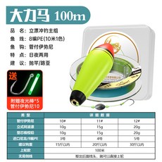 釣魚名人 浮釣草魚線組 浮漂路亞夜光漂滑線組 手海桿遠投漁具, 1個, 綁好成品100米PE線20克漂12#鉤(,4號線15克鉛12#鉤