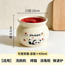 陶瓷燉盅帶蓋 隔水燉家用湯罐 蒸蛋罐, 1個, 釉下彩 熊貓450ml 一個裝