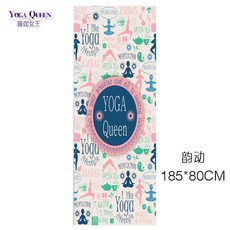 正品高檔瑜伽毯瑜伽布鋪巾瑜伽鋪巾吸汗毯毯巾毛巾瑜伽鋪巾防滑隔臟布, 韻動【加寬80x183cm】, 1個