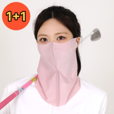 위홈 자외선차단 골프 스포츠 쿨마스크 1+1, 1세트, 라이트그레이 + 라이트그레이