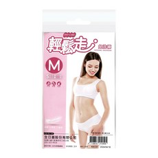 輕鬆走 女用 產婦 免洗內褲10包 5入/包