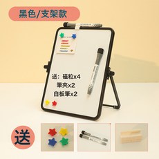 DFMEI 多彩磁性多尺寸兒童畫板學生寫字板家居可掛式支架桌面白板, 如圖