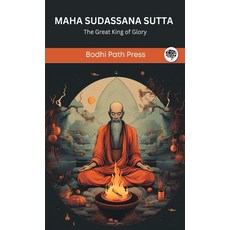 (영문도서) Maha Sudassana Sutta (From Digha Nikaya): The Great King of Glory (From Bodhi Path Press) Hardcover, Grapevine India, English, 9789360004972