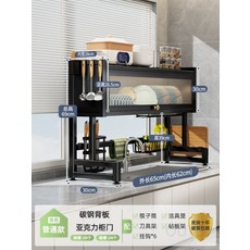 식기 건조대 대용량 물빠짐 주방 설거지 스텐 무타공 그릇 기둥식 건조 정리대, 1개, 블랙 낮은 65cm + 6걸이, 1단