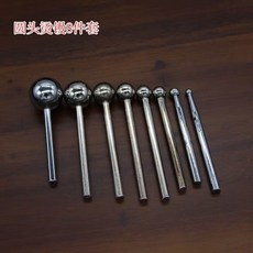 絨花基礎燙鏝頭平替工具 8件套, 圓頭燙鏝8件套