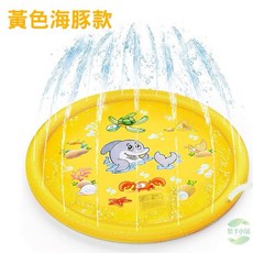 戶外噴水戲水墊 170cm 噴水遊戲墊 兒童戲水墊, 1個, 黃色海豚(超取最多5個)