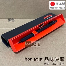 rOtring 600 製圖鉛筆 0.7mm 自動鉛筆, 1個, 0.7mm 黑色