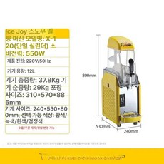 업소용 기계 슬러시 음료 대용량 메이커 탄산 야채슬라이서 행사 주방, C타입 옐로우 1구, 기본 색상