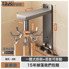 Z3JC 廚房免打孔壁掛式鍋鏟勺子掛架旋轉掛鉤廚具收納架, 1個, 【福利款】槍灰旋轉掛鉤-8鉤【一個ID僅限購買一個】:如圖