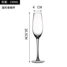 歐式水晶笛形香檳杯 190ML, 笛形香檳杯, 1套