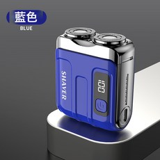 R18新 新款電動剃鬚刀超乾淨迷你旅行便攜式男士自動刮鬍須刀, 標配, R18剃鬚刀藍色