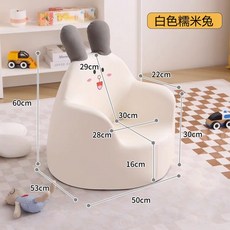兒童兔耳朵造型椅 白色糯米兔款, 【大號】白色糯米兔