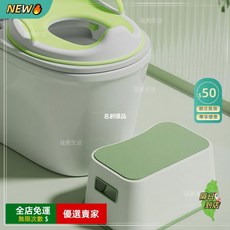A14兒童防滑凳家用浴室腳踏凳踩腳凳加厚塑料寶寶洗腳凳 防滑設計浴室腳踏凳兒童安全凳JS, 青青綠+扶手包膠馬桶圈-青檸綠送掛鉤, 1個
