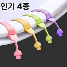 도치코 머쉬룸 변기손잡이 커버시트손잡이 변기커버손잡이 화장실 클립, 퍼플+핑크+옐로우+그린