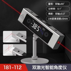 【正品貨 附電子發票】 三量 高精度 數顯傾角儀盒多功能帶磁角度儀磁性水平儀角度測量, 雙側激光(十字一字激光)+支架, 1個