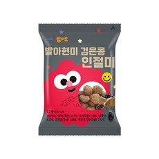 안심 쌀이요 발아현미 검은콩 인절미 열풍으로 구운 쌀과자 국산100%쌀 팝콘 스낵칩 곡물간식 어린이간식 소포장, 1개, 25g