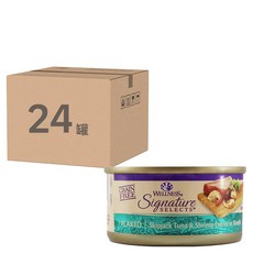 WELLNESS Signature Selects 貓用主食罐, 鮮鮪魚片 + 鮮蝦, 79g, 24罐