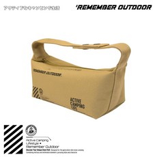 'REMEMBER OUTDOOR' 雷神無線吸塵器 吹吸兩用, 吸塵器收納袋-沙色