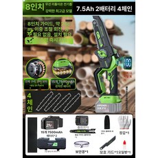 루다샵픽앤고 무선전기톱 미니전기톱 미니톱 무선원형톱, 8 킹 7500m AH 2개 4개 플라스틱 케이스, 기본 모델명/품번