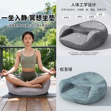 喬森 圓形坐墊 久坐不塌 冥想瑜伽蒲團 家居禪修神器