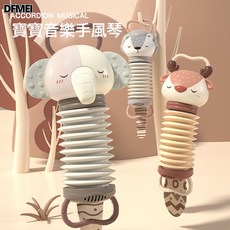 QRU 嬰兒寶寶仿真音樂手風琴兒童玩具小孩幼兒啓蒙樂器手拉琴女孩男孩, 1個, 黃鴨手風琴【彩盒】