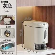 DFMEI 家用夾縫米桶帶蓋瀝水碗儲米箱防蟲防潮防潮米缸食品級窄邊收納箱, 1個, 參考詳情