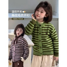 圖圖小象童裝女童針織外套鞦裝2025新款兒童洋氣上衣女孩開衫毛衣