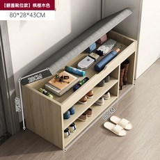 수납 벤치 쇼파 수납장 업소 수납형 스툴 원목 일자 긴의자, G. 2층 플립 부츠 80cm 메이플 그레이