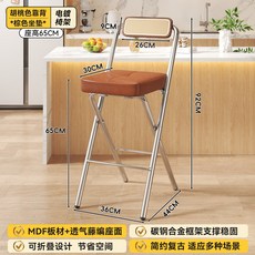 折疊吧檯椅 高腳凳 可升降 靠背設計 廚房用椅 收銀台椅 酒吧椅 久坐舒適 居家用餐+棕拉扣方墊-胡桃色背-65CM電鍍腿+默認尺碼, 1件, 棕拉扣方墊-胡桃色背-65CM電鍍腿:默認尺碼