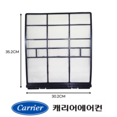 [정품] 캐리어에어컨필터 벽걸이 냉난방 CSV-Q075BI CSV-Q095BI CSV-Q115BI ARQ07VBI ARQ09VBI ARQ07VAI CSV-Q077AI, 1개, 냉난방 프리필터 (80357)