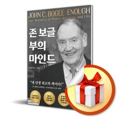 존 보글 부의 마인드 (이엔제이 전용 사 은 품 증 정)