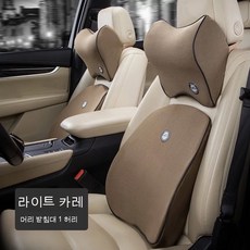 Mingyue 자동차 헤드 베개 허리 메모리 코튼 목 베개 자동차 목 베개 자동차 베개 베개 백, 라이트 커피_한 머리 받침, 1개