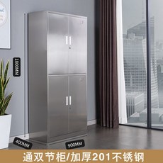 시약장 병원 실험실용 1800x900x400mm 잠금 A형 스텐 연구실 안전 수납장, 1mm, 19 201 스테인레스 스틸 패스 더블 섹션 캐비닛